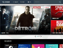 Tablet Screenshot of gamersmarket.com
